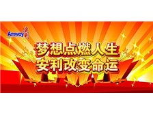 芝罘區(qū)健浦營養(yǎng)健康咨詢服務(wù)部 您的專屬健康管家